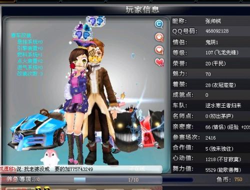 发挥 发挥