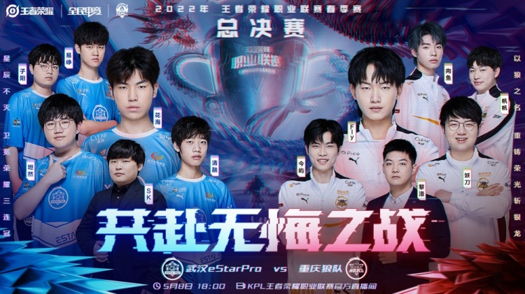 育迷