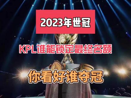 索博的进球 索博的进球