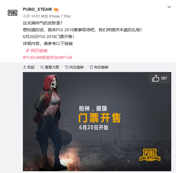 在激烈的国